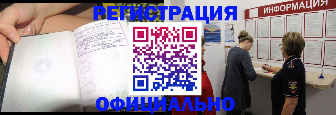 форма 3 в Красноперекопске